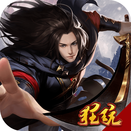 断刀客热血版