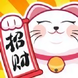 招财客栈