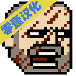 该死的混蛋中文版