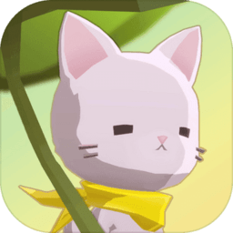 亲爱的猫咪最新版