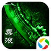 毒液传奇2021最新版