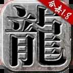 91烈焰合击