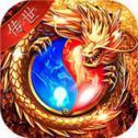 无任务高爆传奇2022版