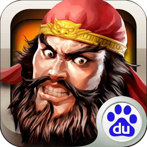 一骑当千千军斩