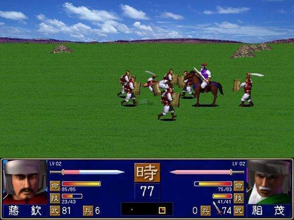 1998三国群英传1
