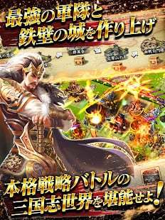 三国天武