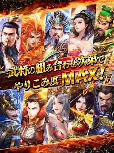 三国天武
