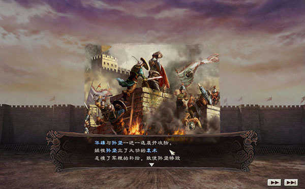 三国志12牧羊霸业手机版