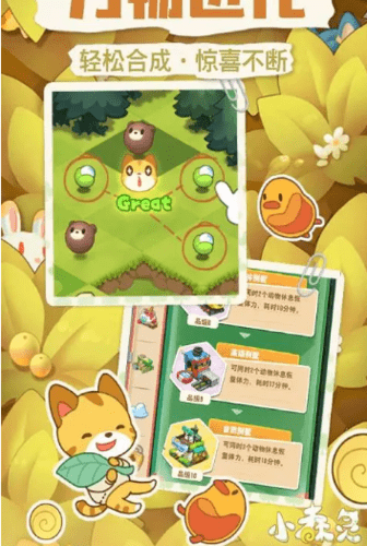 小森灵合成有什么规律合成算法分享