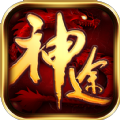 剑王神途