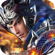 真龙三国志手游  V