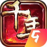 千年手游版正式版2022版