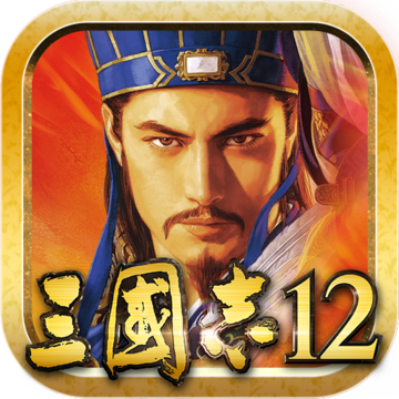 三国志12手机v1.5.0
