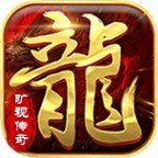 旷视专属传奇2021手机版