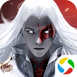 诛邪正式版