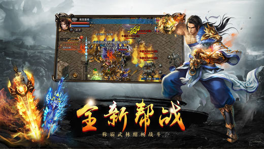 变态热血传奇2022最新版下载