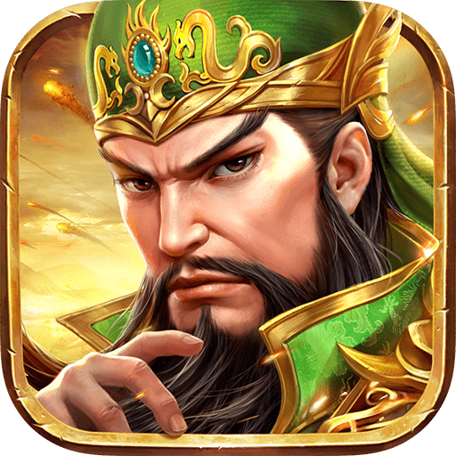 爆破三国变态版