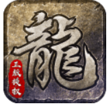 老版本传奇2022最新版下载