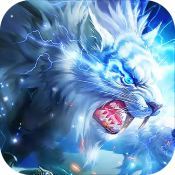 圣天传奇冰雪2022最新版下载