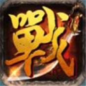 战刃传奇正式版