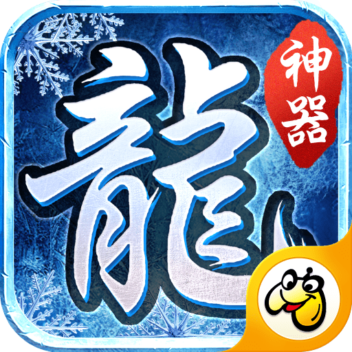 贪玩手游热血挖矿2021最新版