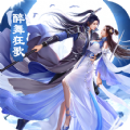 九阴绝学红包版手游  V