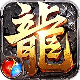 末日沙城传奇手游正式版2021新版