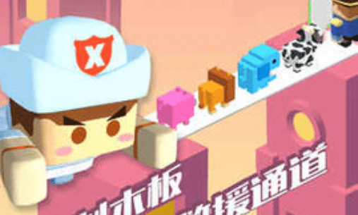 超级救援