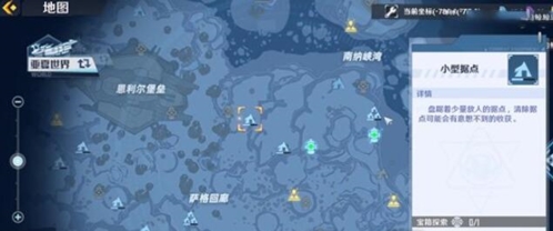 幻塔雪莲花在哪里采集获取位置分享