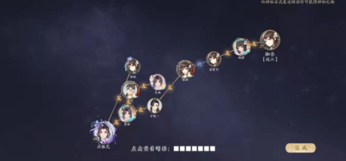 花亦山心之月雅集结纳名流怎么玩任务玩法攻略