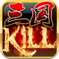 三国kill单机版v3.4.1