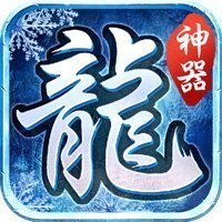 热血挖矿冰雪神器版正式版2022最新版下载