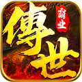 正统传世斗破沙城正式版2022最新版下载