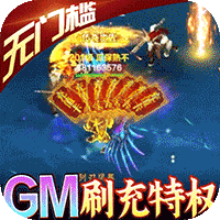 魔狩战纪  bt版v