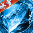 天裕冰雪传奇2022最新版下载