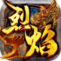 烈焰一刀流手游正式版