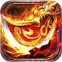 冰雪传奇超变超级武器正式版2022新版