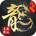 烈战高爆冰雪传奇