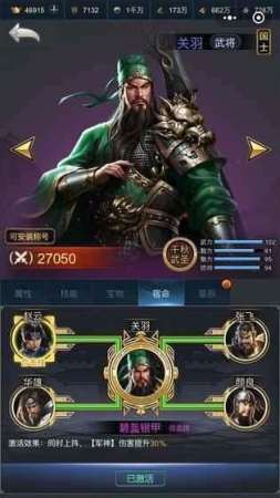 最强王者三国旧版