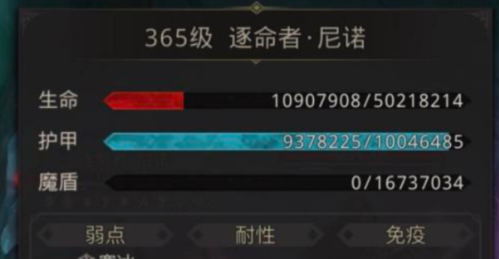 地下城堡3逐命者尼诺怎么打副本通关攻略