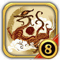 中华三国志v1.2.2.0