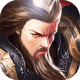 最强王者三国旧版v4.1.6
