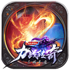 力战传奇2021新版