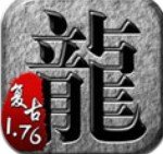 沉默传奇手游正式版2022最新版