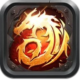 火龙版本传奇2022最新版