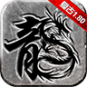 传奇我本沉默版本2022最新版