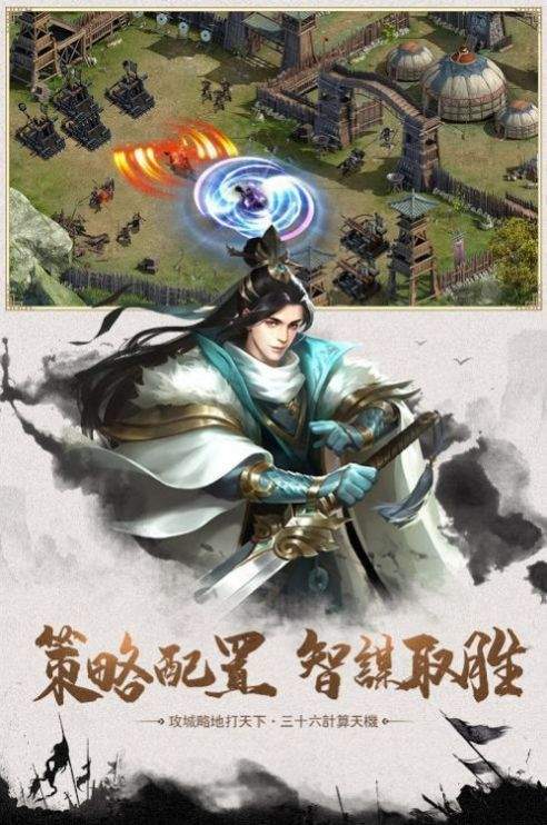 吞食天地三国演义