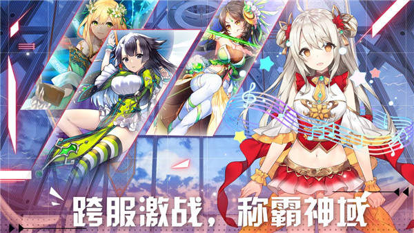阴阳三国志