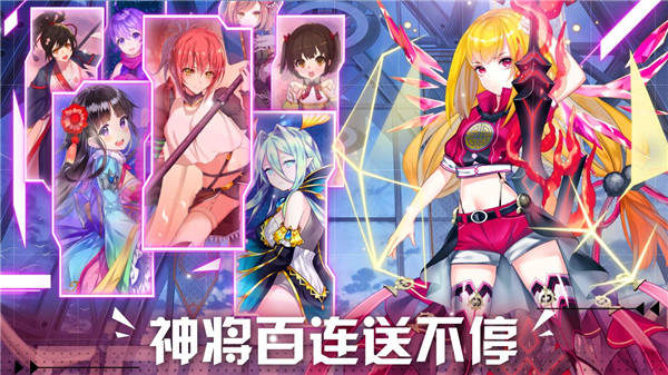 阴阳三国志