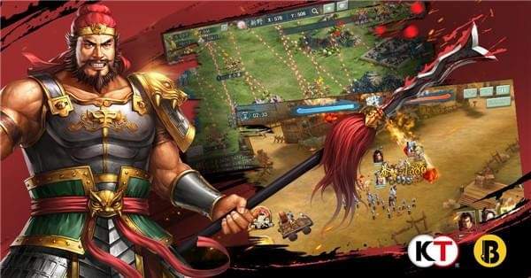 新三国志手游
